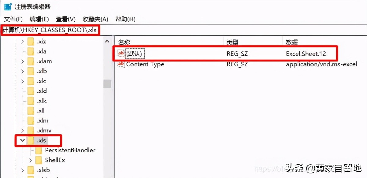 Excel文件直接双击打不开，必须先启动Excel，用打开命令才行？