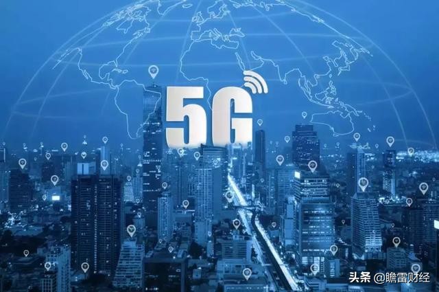 5G带来的巨大商机， 这钱可以怎么赚？