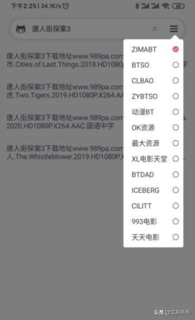 5 个牛逼的工具类 APP，最后一个很多人想要！