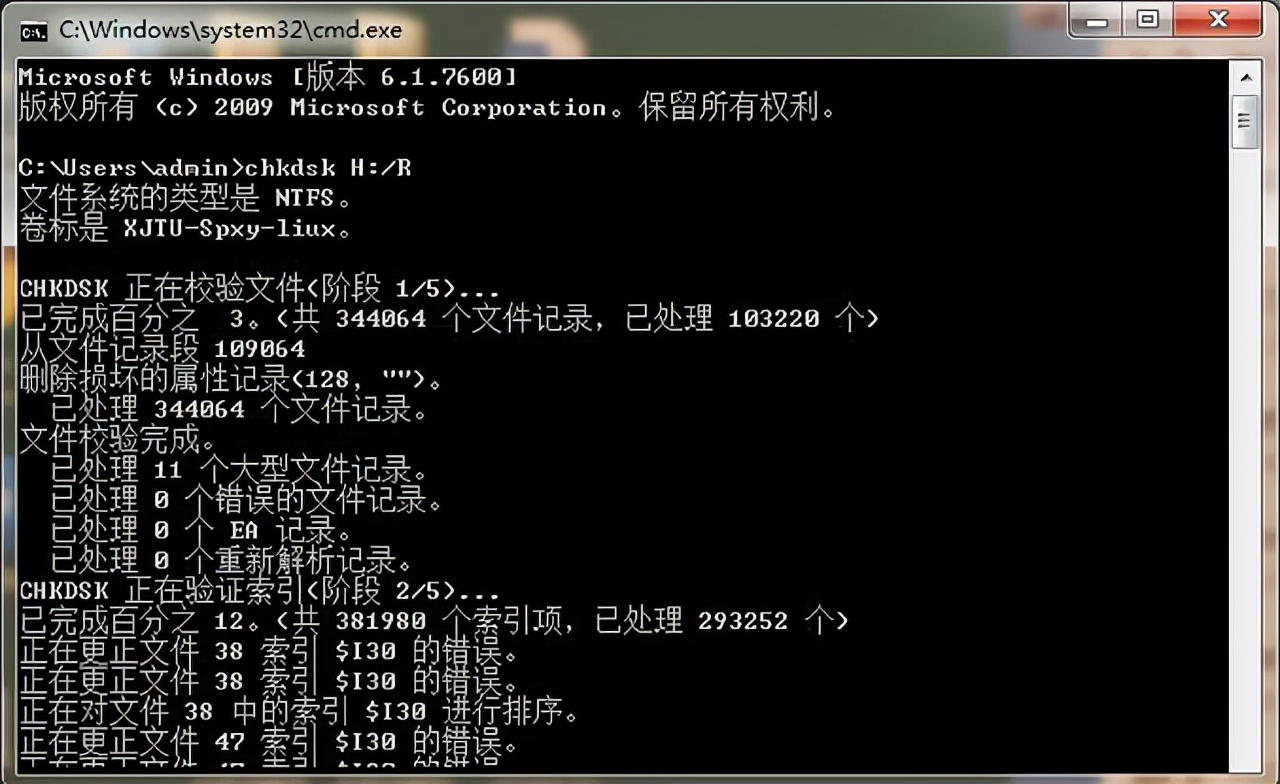 U盘坏了，数据读不出来？本文教你修复U盘，让你的数据重见天日
