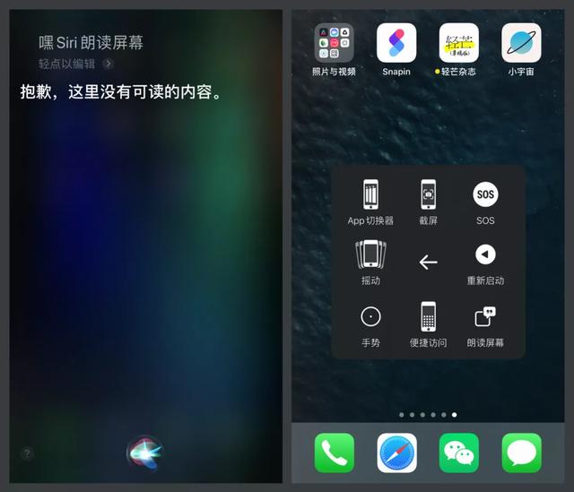 10款语音文字互转工具，为了你我找了两星期。