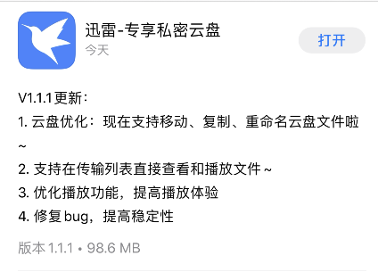 Apple store 上线估价，你的iPhone值多少钱？