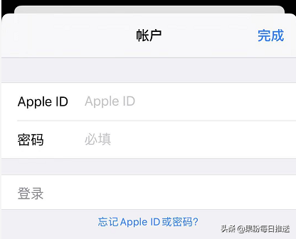 在iOS 13在如何切换App Store账号