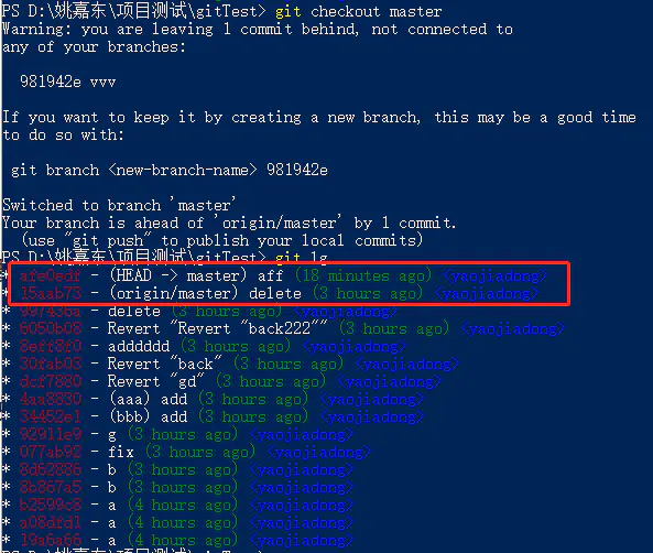 三年 Git 使用心得 & 常见问题整理