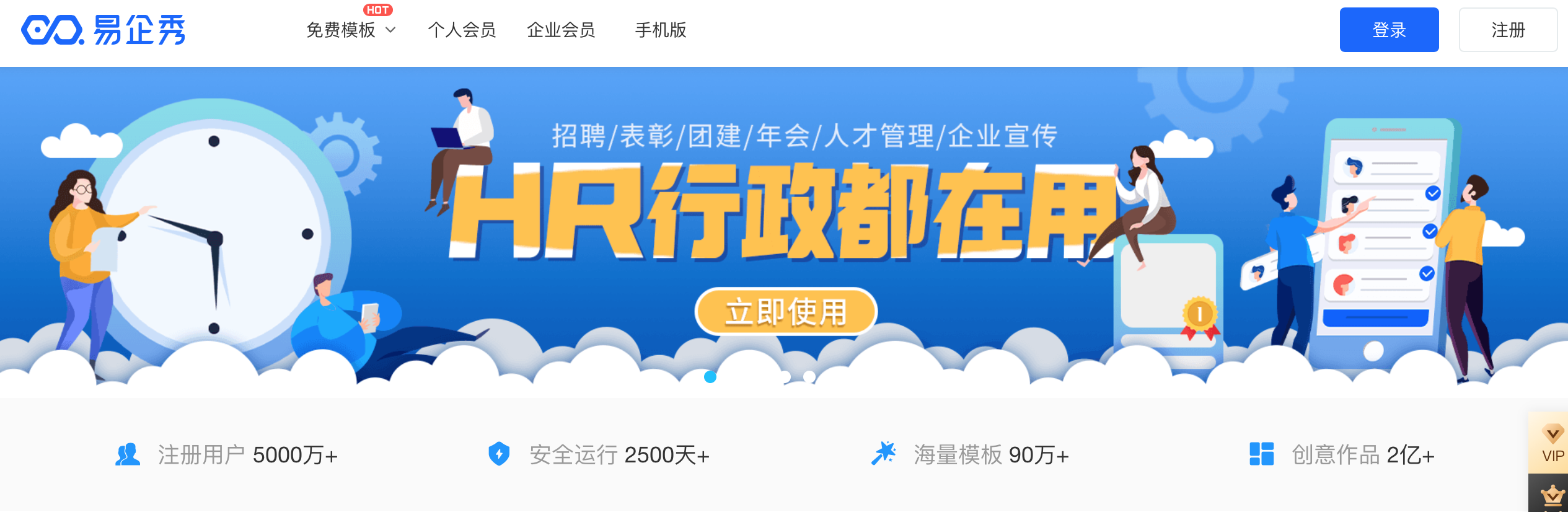 1分钟做出高质量海报！优秀设计软件吐血整理推荐，干货满满