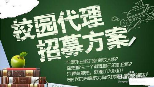 学生党想要赚钱？以下几种任你选，保证你自给自足！