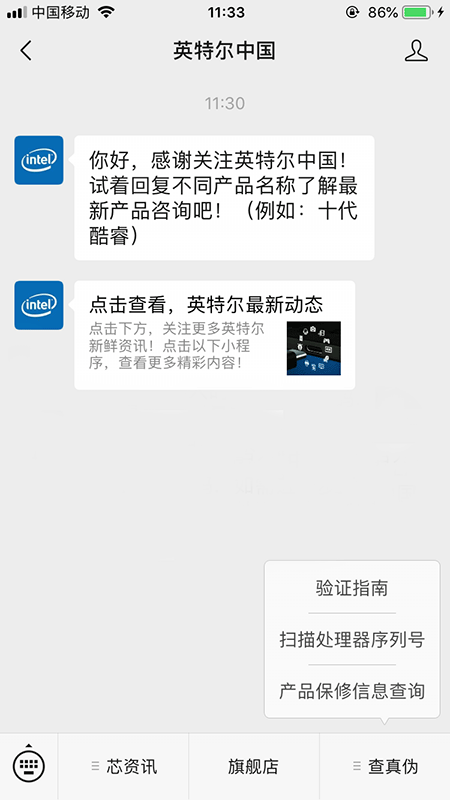 买CPU，再也不怕被骗了，手把手教你鉴别盒装和散片