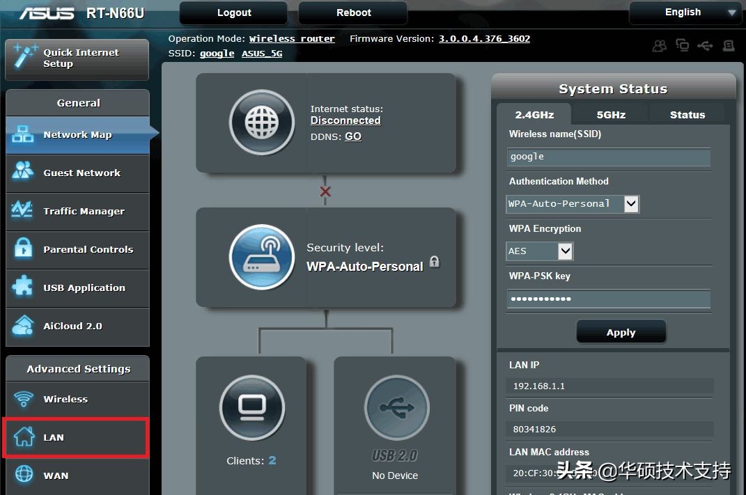 如何查看 IP 地址并使用 ASUSWRT 设置静态/特定 IP 地址?