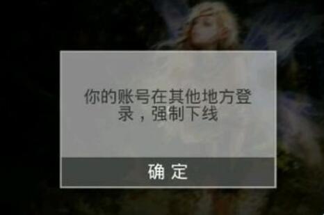 串号？知乎现重大事故！无数用户账号信息遭泄露