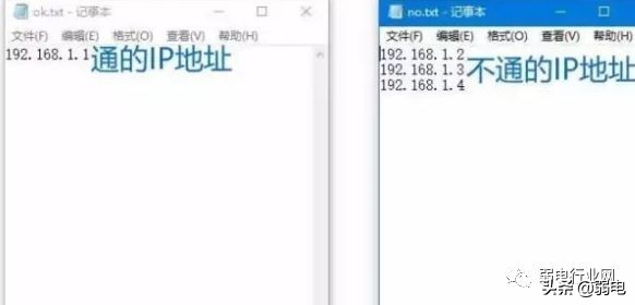 ping命令最全的用法，做项目必备技能