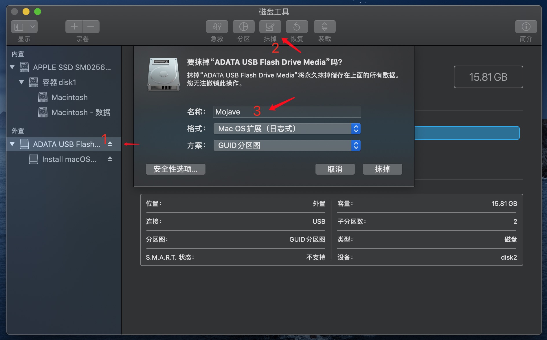 制作 macOS USB启动安装盘方法教程 (U盘安装 Mac 系统)