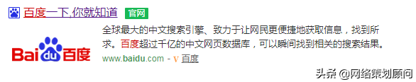 常用的搜索引擎有哪些，百度360搜狗这些搜索引擎有什么不一样吗