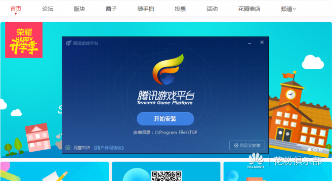 新一代游戏神器！荣耀路由Pro游戏版完全解析