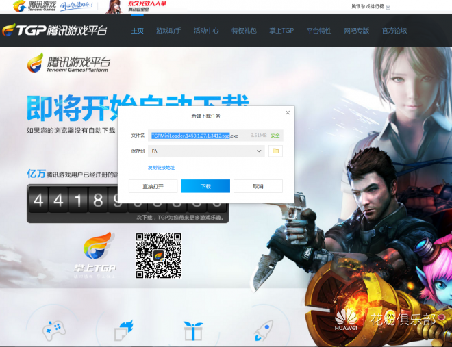 新一代游戏神器！荣耀路由Pro游戏版完全解析