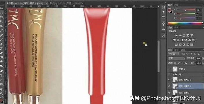 ps化妆品眼霜的精修过程