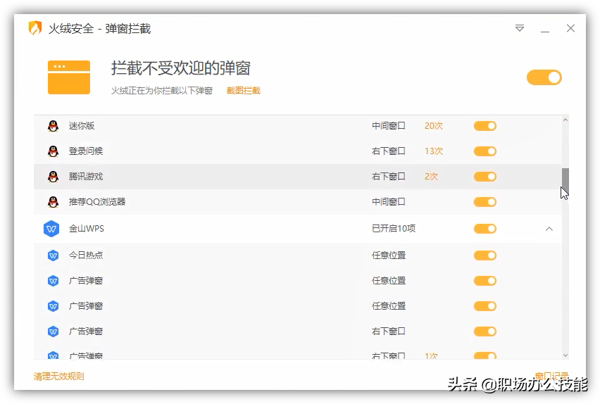 我对这6款优秀的电脑软件，没有任何抵抗力