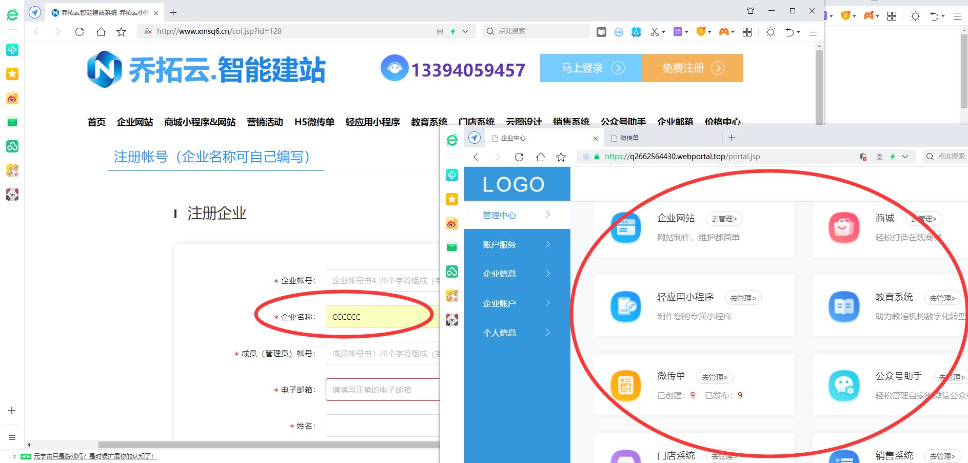 统计数据的小程序如何制作，如何导出统计的数据结果