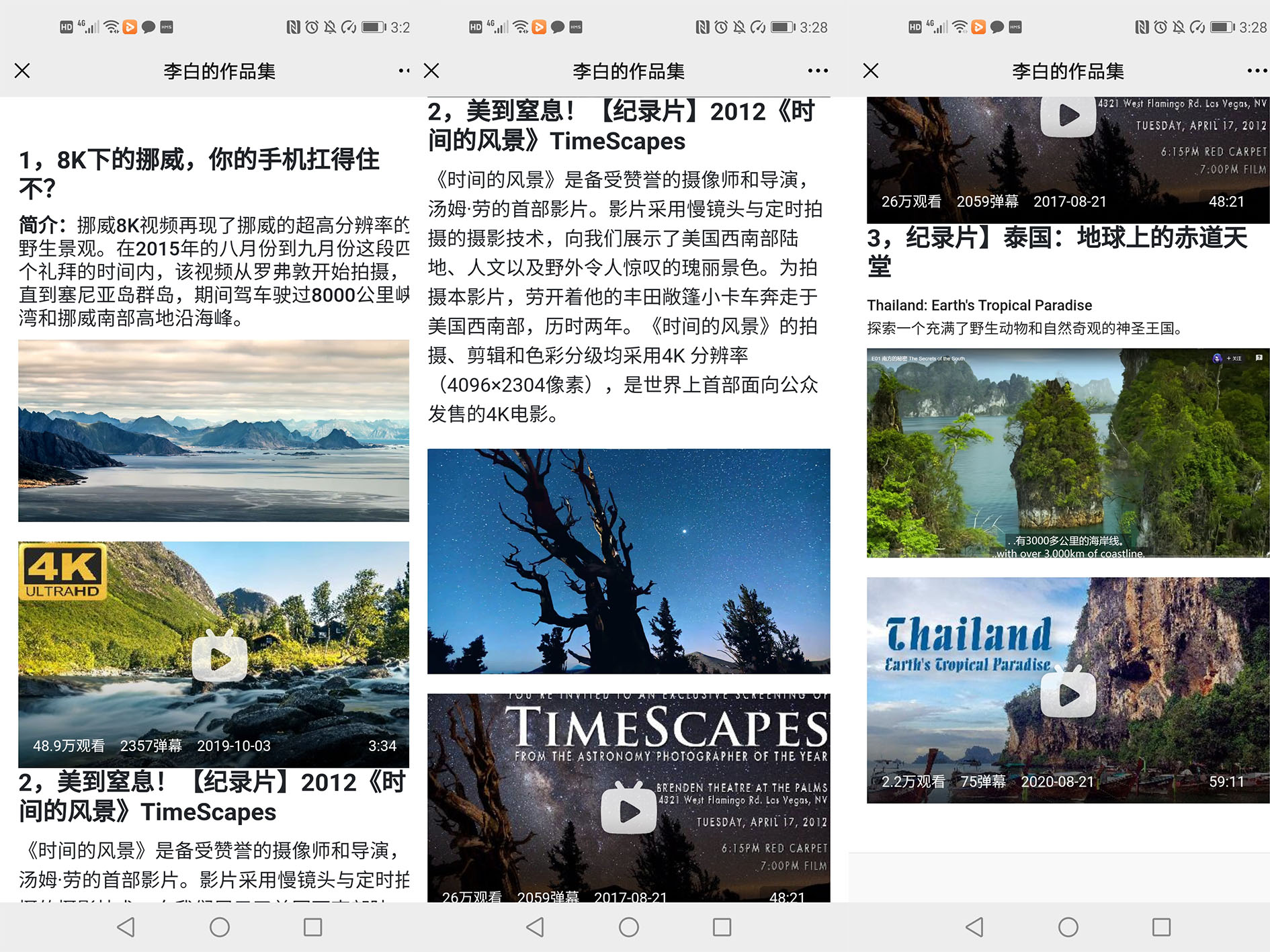 如何把视频做成二维码，手机扫一扫就可以看