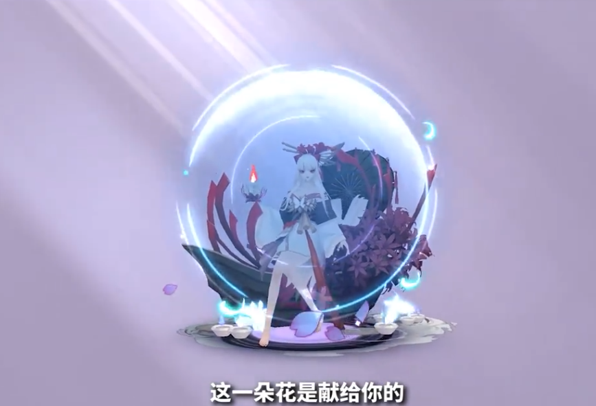 阴阳师SSR彼岸花典藏皮肤建模及特效详解 对手被池塘淹没不知所措