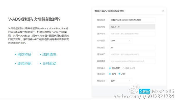 治标更治本，如何从根源防护DDoS攻击