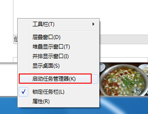 电脑硬盘温度过高的解决办法