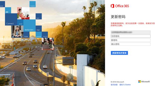 怎样在苹果电脑中安装办公软件Mac office 2016