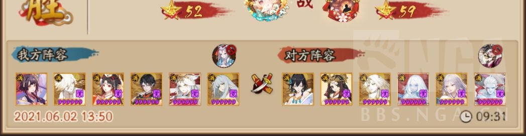 阴阳师：单头无尾中配红帽子攻略 中速ban清不冲浪