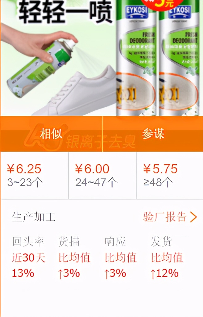 新手卖家看这：阿里巴巴筛选货源技巧，这几个方法你要懂