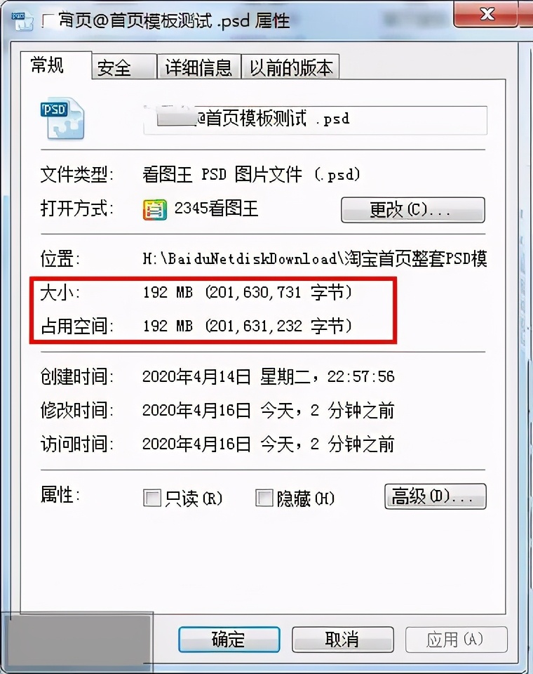 实锤设计师用PS神器开挂：连受损的PSD文件都能一键完美修复