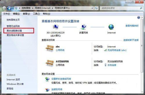 电脑“IP地址冲突”，上不了网？教你两招或可解决！