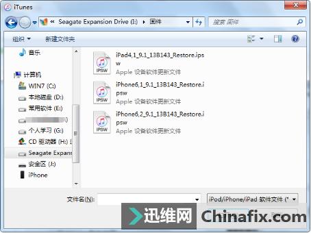 可遇不可求：详细iphone手机刷机方法！