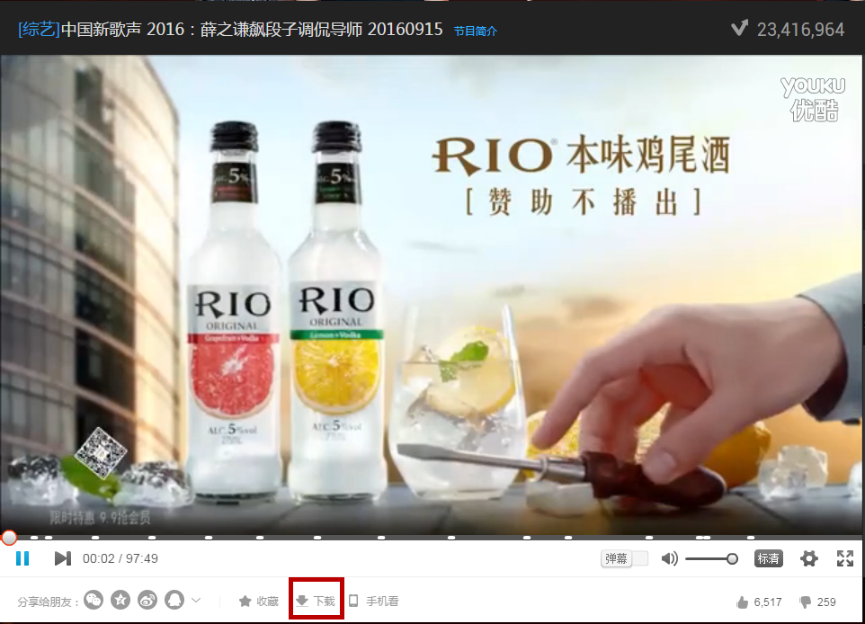 教你如何下载MP4视频，小白教程！