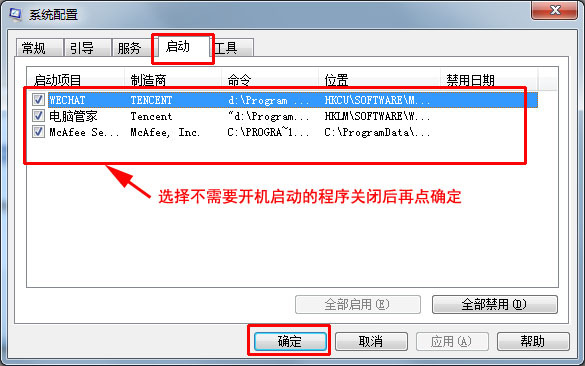 电脑硬盘温度过高的解决办法