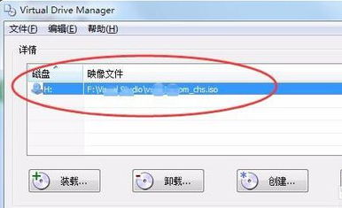 win7虚拟光驱软件怎么使用？不知道的话就收藏起来吧