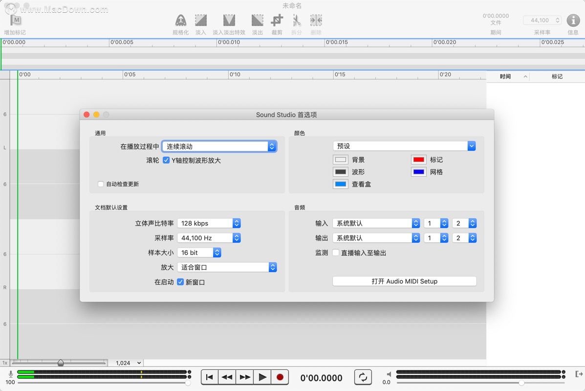 多功能音频剪辑工具Sound Studio for Mac中文版