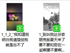 批量给大量文件修改名称的方法