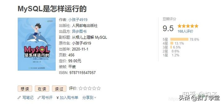 程序员入门编程，看这10本书，少走10年弯路