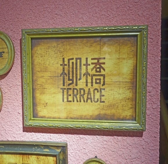 烧烤业态趋势