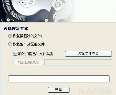 工作技能|删除的数据怎么找回，加密文件怎么解密？