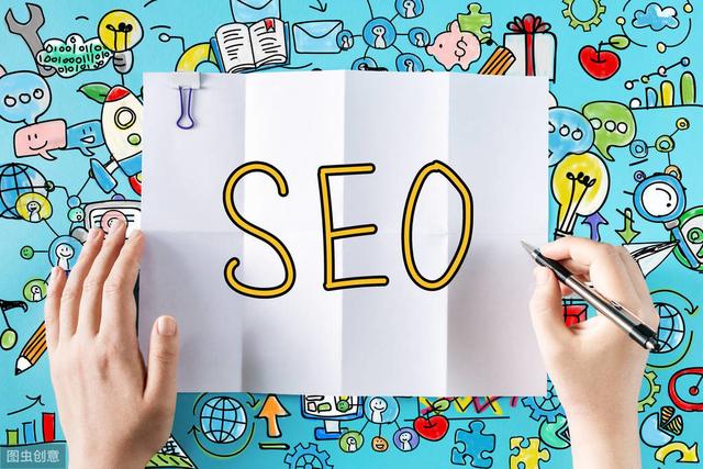 SEO面试技巧以及常见问题汇总分享