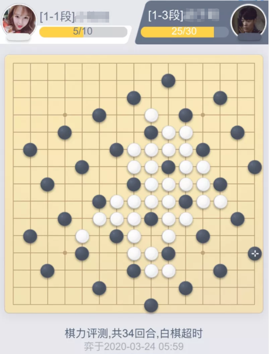 一夜之间火起来的五子棋“不败秘笈”！赶紧学起来