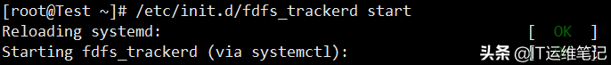 CentOS7下FastDFS安装及配置(单节点)