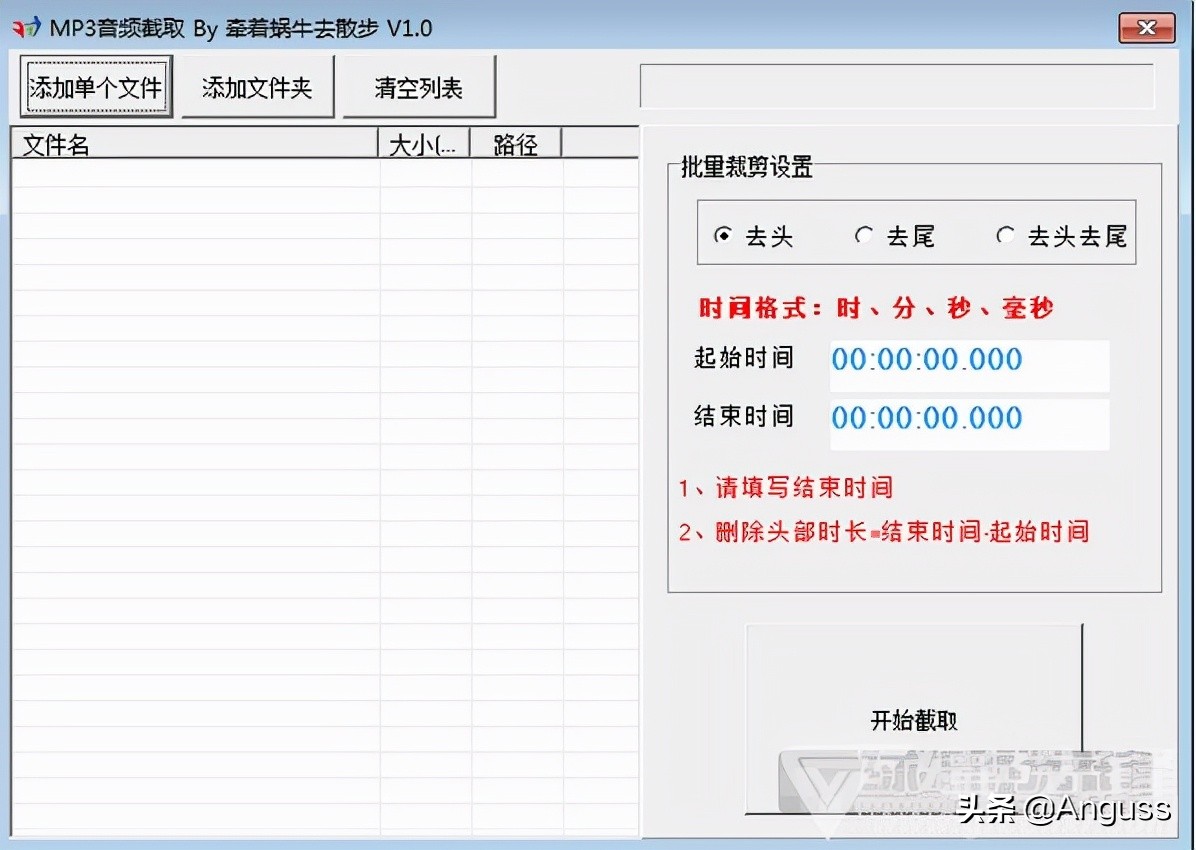 怎么自定义手机铃声？好用的音频剪切软件有哪些？