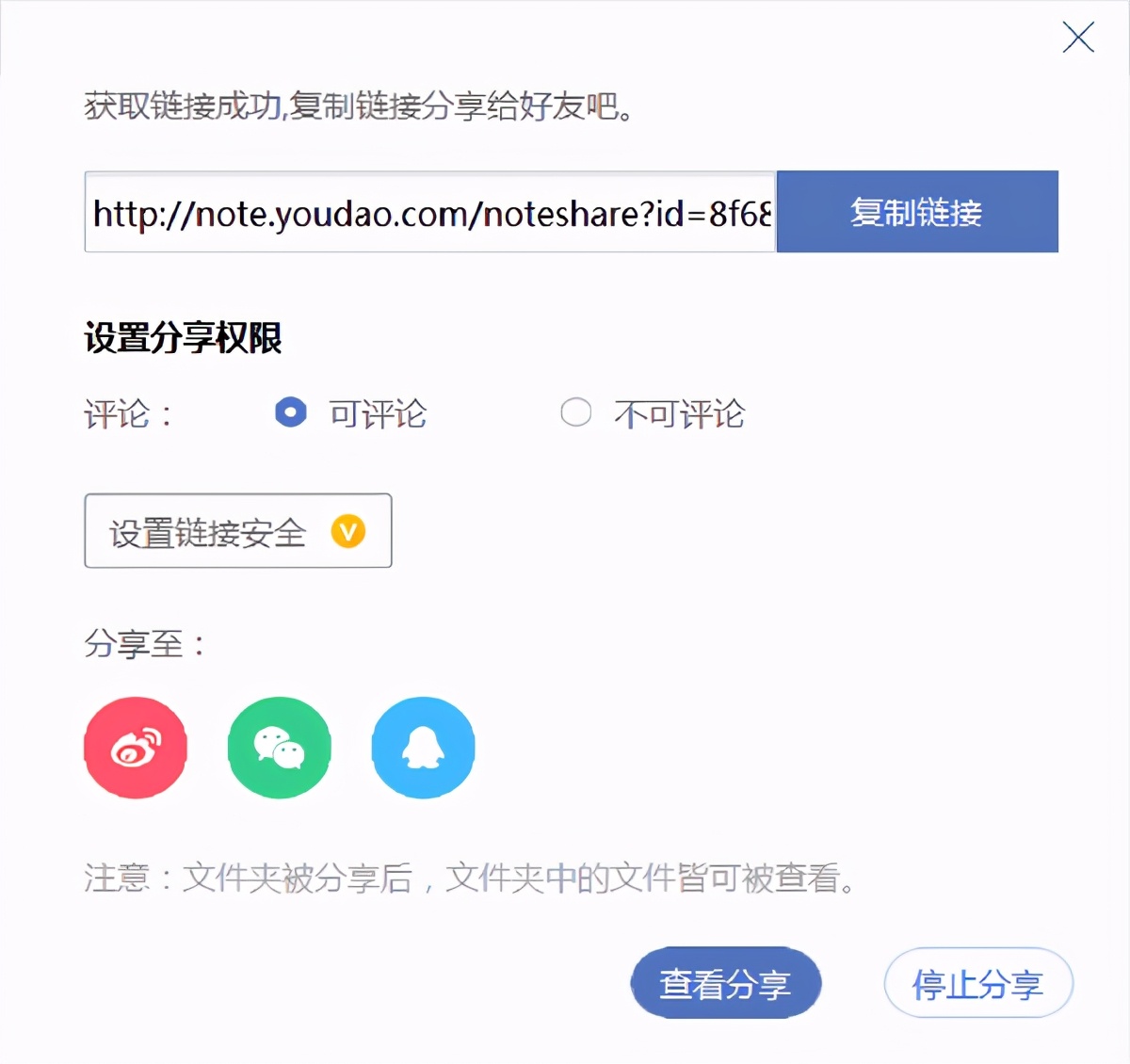 多亏这6个软件，让我入职半年就加薪升职