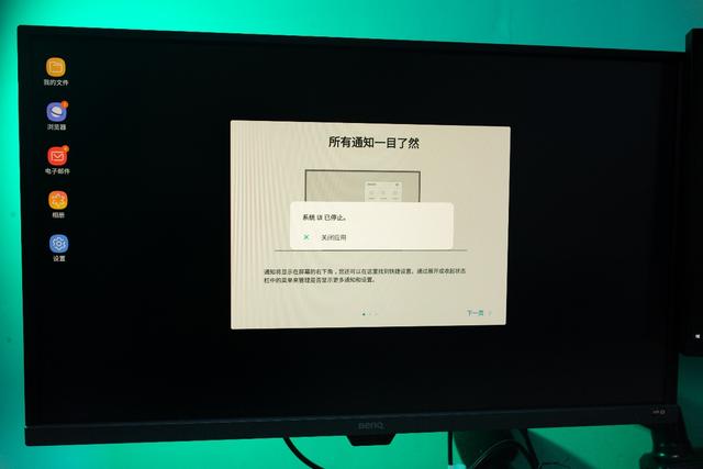 PS4 PRO的绝佳伙伴，明基EW3270U 4K 10Bit HDR显示器评测