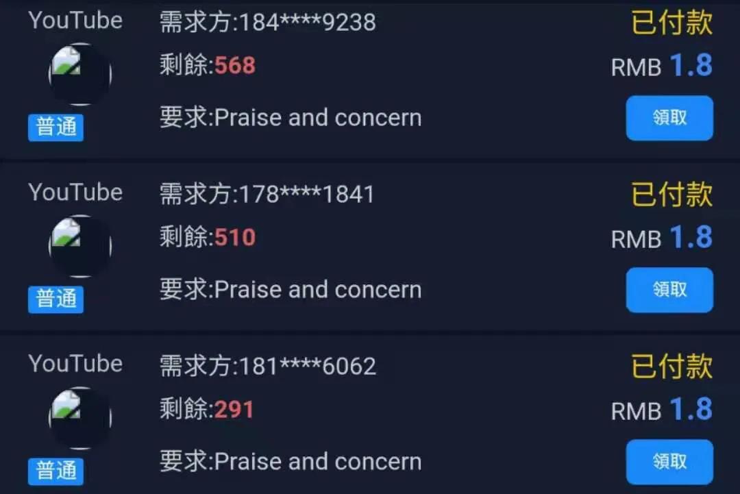 正规网赚兼职推荐，在家上网就可以挣钱