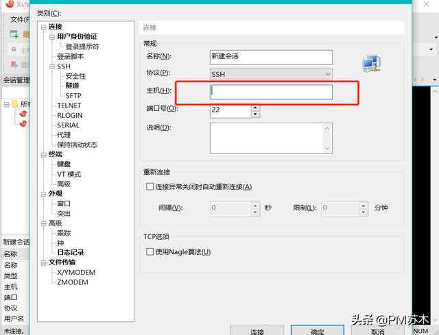 30分钟无代码基础搭建属于自己的博客网站（快速建站全流程教程）