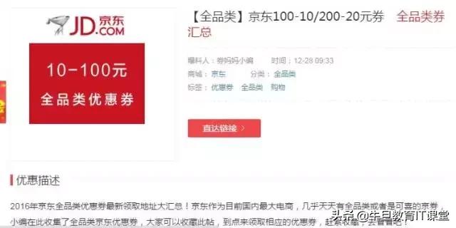 领域建模:分清问题域和问题解决域