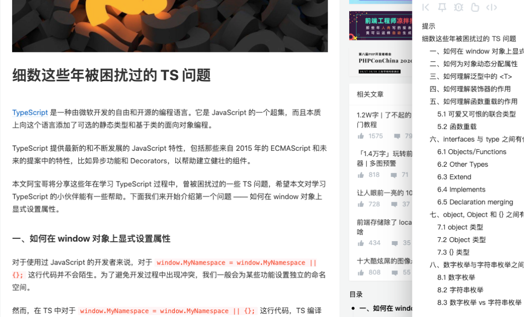 程序员必知的Chrome浏览器灵魂插件