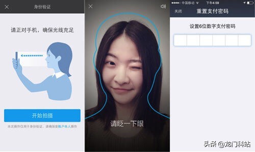 人脸识别是怎样实现的 电脑是怎么通过摄像头辨别我们的身份